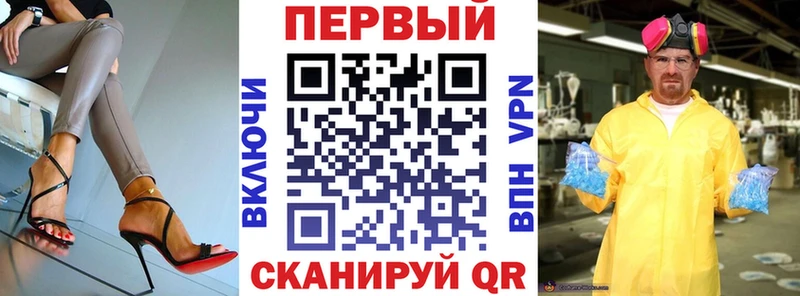 АМФЕТАМИН Розовый  Керчь 