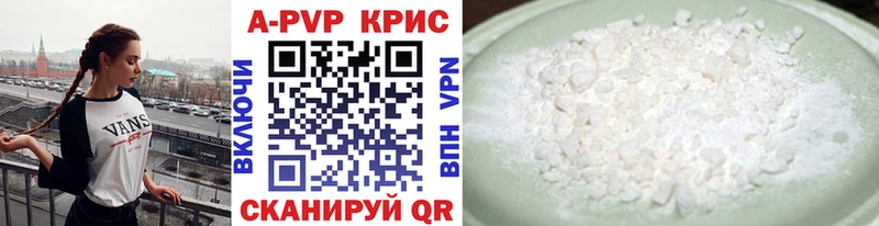 blacksprut ONION Керчь APVP кристаллы