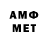 МЕТАМФЕТАМИН винт Yura Keda