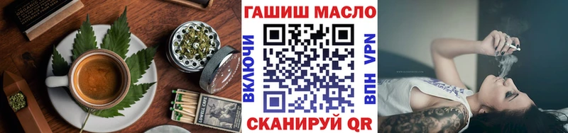 купить   Керчь  Cannafood конопля 