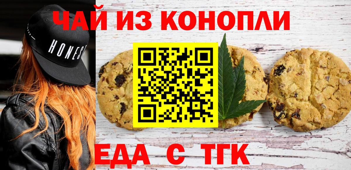 КОКАИН  APVP СК   Керчь  Каннабис  ГАШИШ  МАРИХУАНА  Меф кристаллы  ГАШ  Вход с VPN 