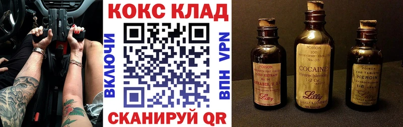 Cocaine 97%  Керчь 