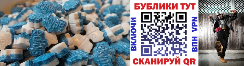 Ecstasy круглые  Керчь 