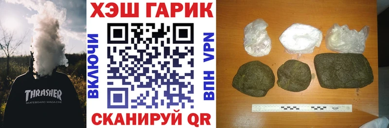 hydra ТОР  Керчь  ГАШ ice o lator 