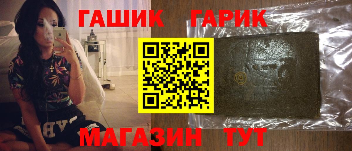 Гашиш хэш  Вход с VPN  Керчь  ГАШИШ Ice-O-Lator 