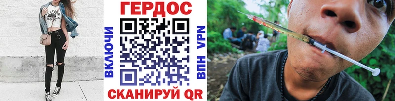 ГЕРОИН хмурый  купить наркоту  Керчь 