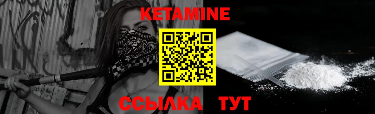 Керчь  КЕТАМИН ketamine  КЕТАМИН VHQ  Вход с VPN 