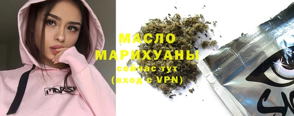 дистиллят марихуана Абаза