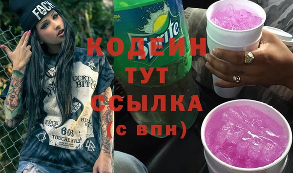 дистиллят марихуана Абаза