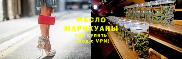 дистиллят марихуана Абаза