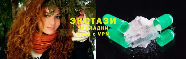 дистиллят марихуана Абаза