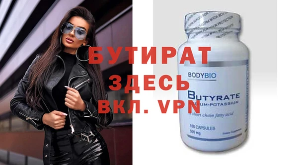 Альфа ПВП Абдулино