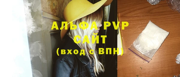 Альфа ПВП Абдулино