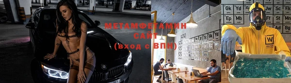 кокс Абинск