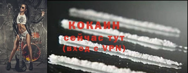 кокс Абинск