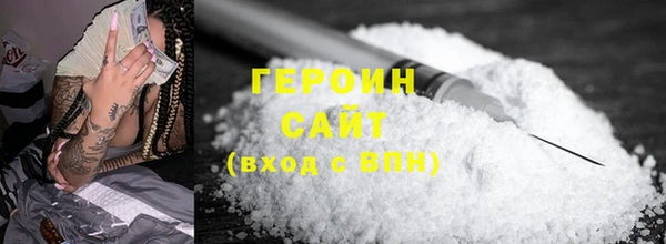 дистиллят марихуана Абаза