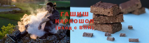 дистиллят марихуана Абаза