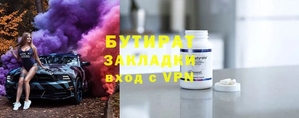 дистиллят марихуана Абаза