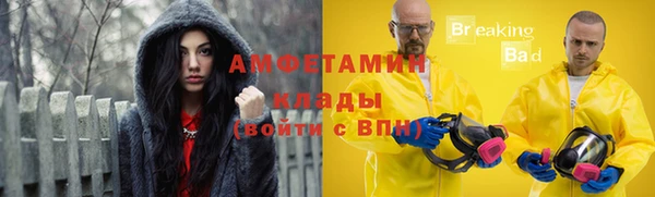 Альфа ПВП Абдулино