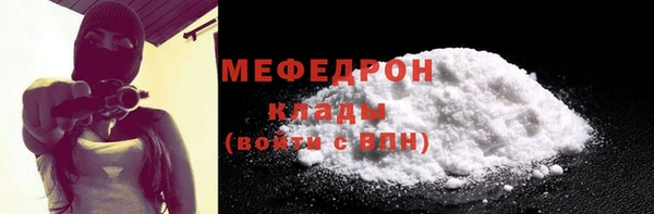 Альфа ПВП Абдулино