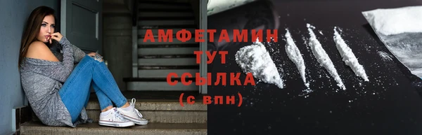 Альфа ПВП Абдулино