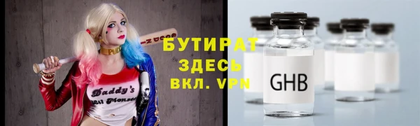 Альфа ПВП Абдулино