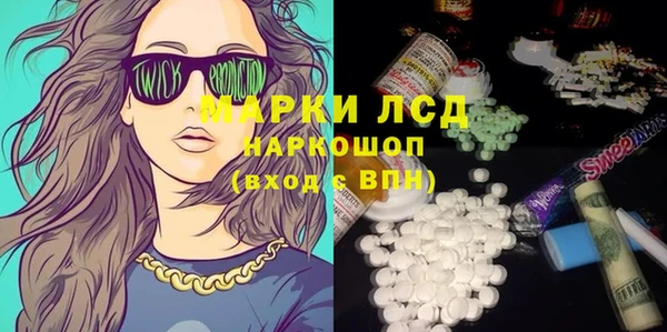 дистиллят марихуана Абаза