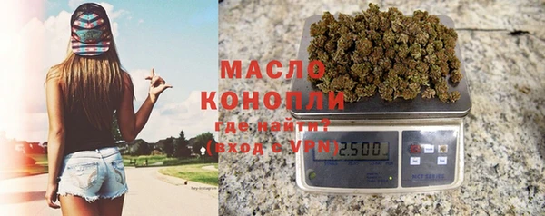 дистиллят марихуана Абаза