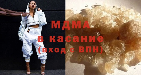 Альфа ПВП Абдулино