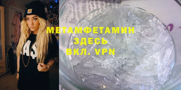 Альфа ПВП Абдулино