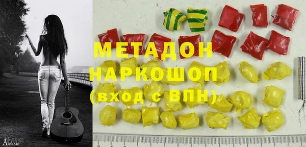 кокс Абинск