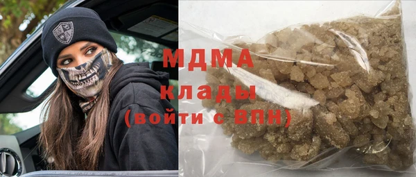 Альфа ПВП Абдулино