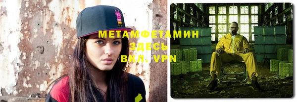 дистиллят марихуана Абаза