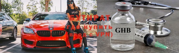 дистиллят марихуана Абаза