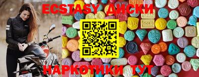 амфетамин Гай