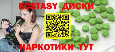 амфетамин Гай
