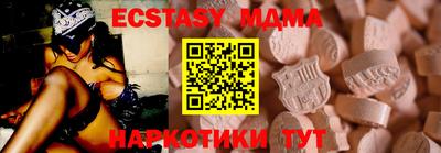 мдма Гатчина