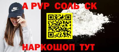 амфетамин Гай