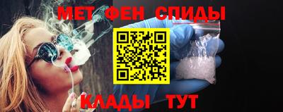амфетамин Гай