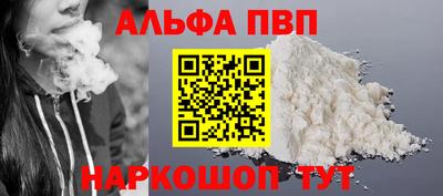 амфетамин Гай
