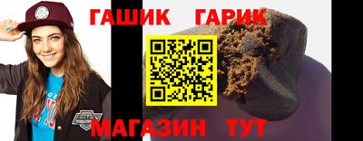 амфетамин Гай
