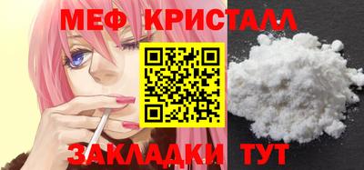 мдма Гатчина
