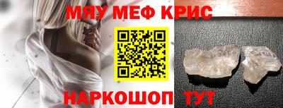 мдма Гатчина