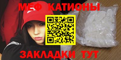 мдма Гатчина