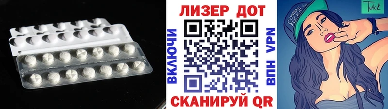 LSD-25 экстази ecstasy цена Керчь