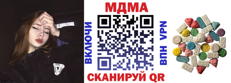 MDMA VHQ  Керчь 