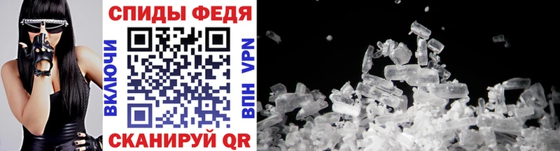 МЕТАМФЕТАМИН Methamphetamine  Керчь 