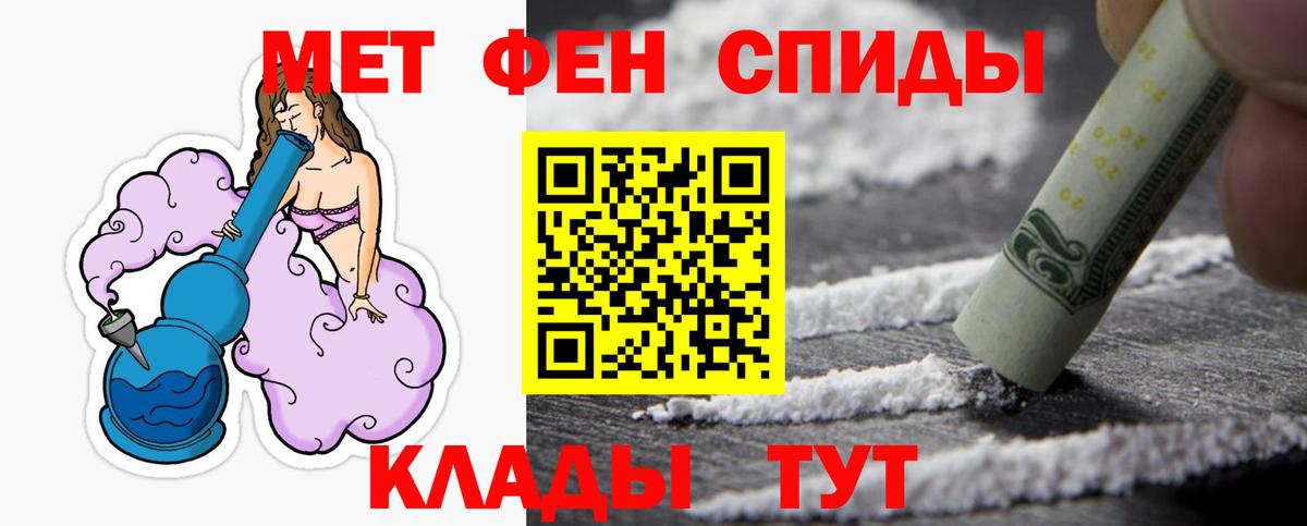 Первитин пудра  Вход с VPN  МЕТАМФЕТАМИН  Первитин пудра  Керчь 