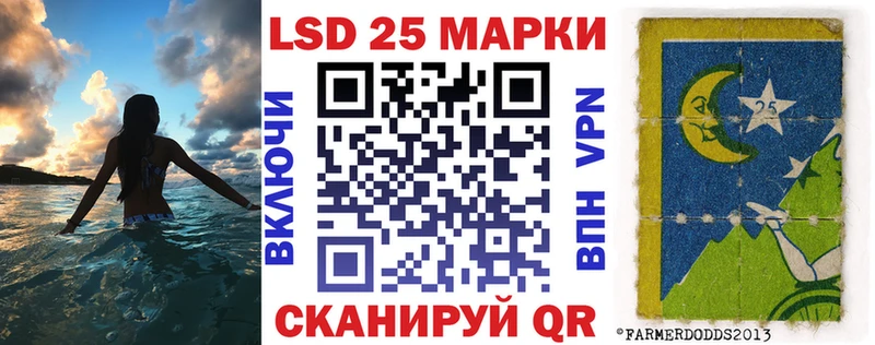 Марки 25I-NBOMe 1500мкг  купить наркотики сайты  Керчь 