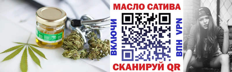 Дистиллят ТГК гашишное масло  Керчь 